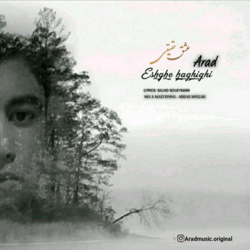 آراد عشق حقیقی